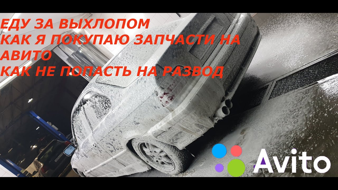 Выхлоп через капот