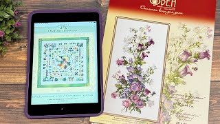 Вышивка крестом/Весенние старты/Совиный лес:”Крыжовниковое лето”/Овен:”Весенняя композиция”/Покупки. Видео: Вышивка крестом/Весенние старты/Совиный лес:”Крыжовниковое лето”/Овен:”Весенняя композиция”/Покупки.