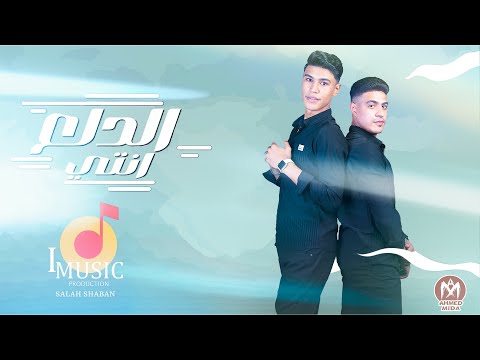 انتى الدلع عمر حفظى و اوشا الصغير       