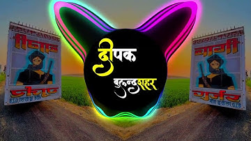 gujjar nami [hit Dj remix song] Mahesh Nagar and mg gujjar EDM Dj Deepak Bsr Dj Sohail GZb