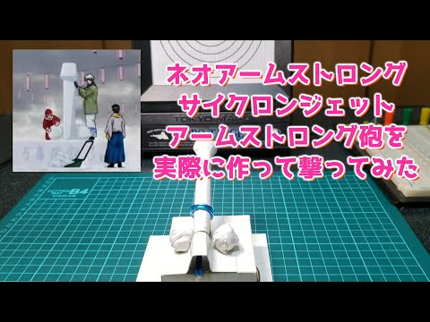 アームストロング RoaringToyz ZX14Rスイングアーム延長キット - YouTube