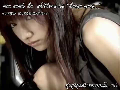 Goto Maki - Sayonara \