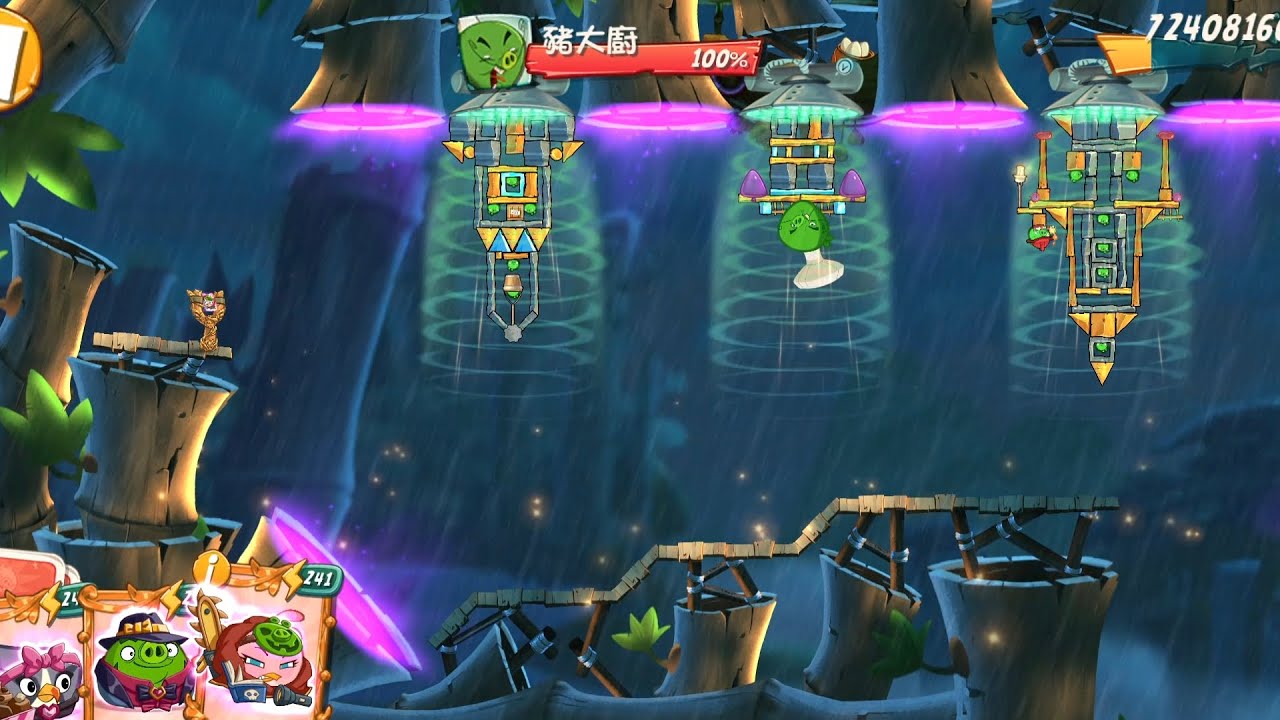 AngryBirds2KingPig Panic(2677)2026/2/22憤怒鳥2戰慄國王豬(2677)2026年2月22號