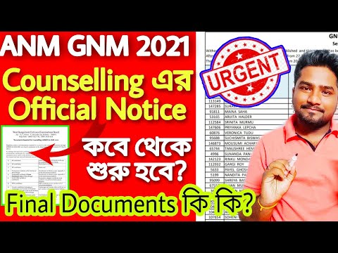ANM GNM 2021