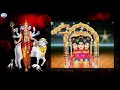 Sri Guru Dathatreya NamoLord DattatreyaK S Mp3 Song