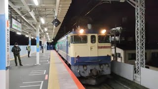 国鉄EF65形2000番台2066号機+タキ18Bが北朝霞駅1番線を通過する動画(3092レ 新A69 2022.12.21)