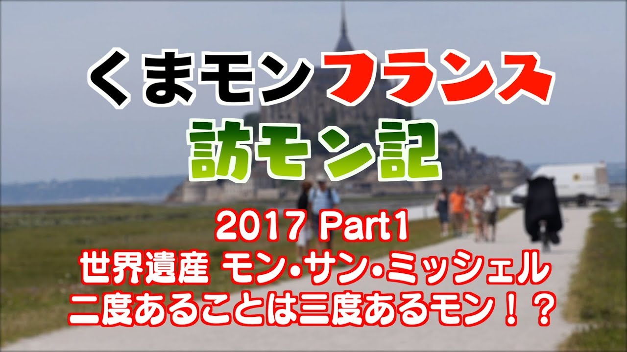 地震 予知 グラグラ