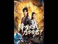 【玄幻无敌⚡】降生引动天地异象身负无敌体质?绑定系统横扫八方天骄,一路无敌成就万古帝君!《降生之我,乃万古君!》#STO1 #玄幻 #无敌 #AI短剧 #一粒杨桃