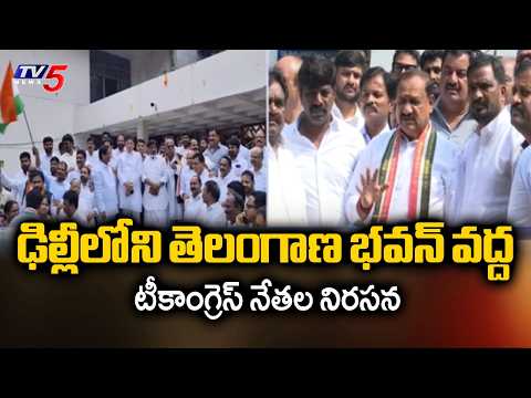 Congress Telangana Leaders' Protest At Telangana Bhavan In Delhi - INDIA Bloc Protest Against SIR
