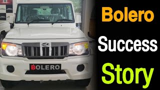 Success Story of Mahindra Bolero || Bolero History || Tech Pandit || TP ||