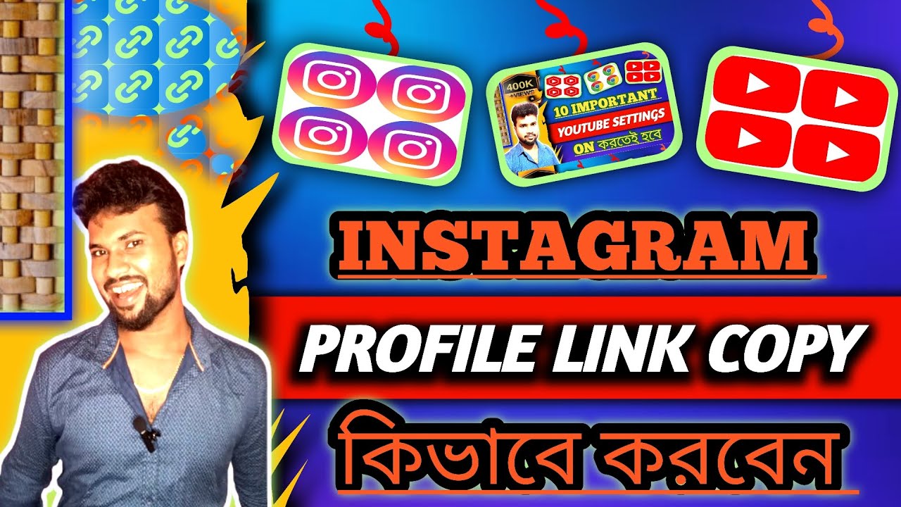 INSTAGRAM PROFILE LINK কিভাবে COPY, PASTE করবেন।। GMM TECHNOLOGY AND ...