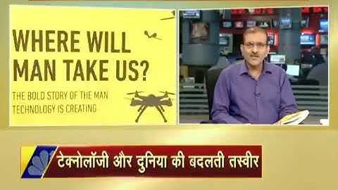 Where will Man take us   Atul Jalan