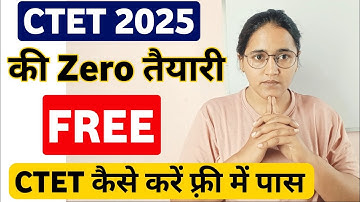 पहली बार में CTET पास करने की बेस्ट ट्रिक्स | Best Tricks For Ctet | How To get 120 marks in ctet