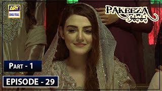 Pakeeza Phuppo Episode 29 Part 1 - 30th Sep 2019 ARY Digital