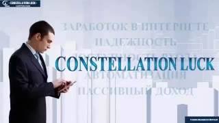 Constellation Luck. Presentation Unlimited possibilities