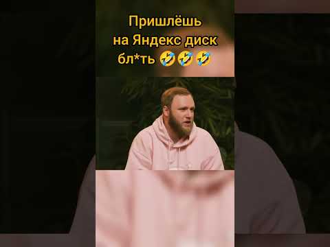 Губерниев опять всех за*бал 🤣🤣 #чбд #приколы #лучшее #labelcom #shorts