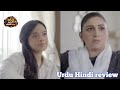 Rehmat Episode 43 | Teaser Review| Junaid Khan | Hina Tariq | Drama Craze 