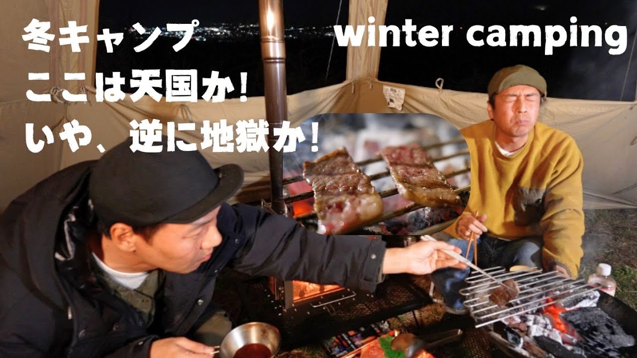 Мужчина средних лет в походе: Приготовление мяса на гриле в зимнем лагере было настоящим раем