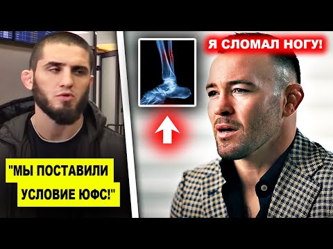 Видео: ДОЖДАЛИСЬ! Назван соперник Исламу Махачеву и ДАТА БОЯ / Колби Ковингтон получил ТРАВМУ! хабиб юфс