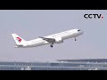 中国东航第四架C919大型客机入列 |《中国新闻》CCTV中文国际