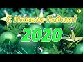 Евгений Агафонов и проект &quot;Живая Пища&quot; С Новым 2020 Годом ! Итоги работы 2019 (Видео 176)