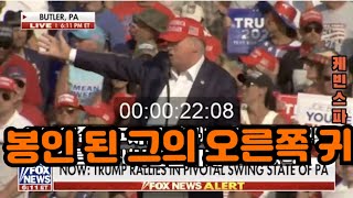 트형 매트릭스:총알이 휜다?