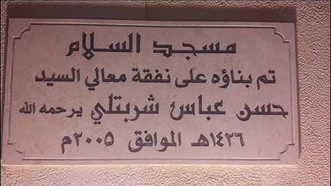 سورة الوقعة الشيخ مؤيد المزين