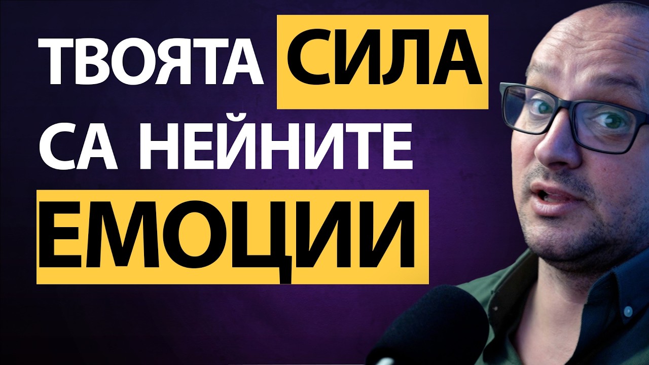 ТЯ ще ПОЛУДЕЕ по ТЕБ! 🔥 Научи ТАЙНАТА на СЪБЛАЗНЯВАНЕТО преди да е късно! 🙄