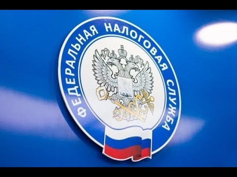 ВНИМАНИЮ НАЛОГОПЛАТЕЛЬЩИКОВ!