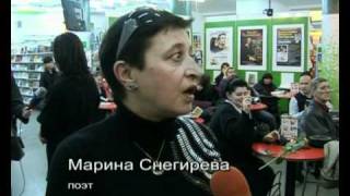 ТВЦентр: Презентация песни памяти Анны Самохиной