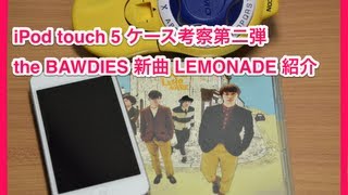 iMovieはまだできておりません!申し訳ないです^^; 今回は時間ないので...
