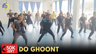 Do Ghoont | Dance Video | Zumba Video | Zumba Fitness With Unique Beats | Vivek Sir | Do Ghoont