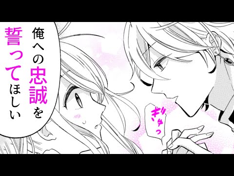 【恋愛漫画】手違いでゆとり系閻魔大王と婚約してしまった新米補佐官の運命は…【冥土の恋は閻魔次第！　1-①話】｜マンガUP!TV