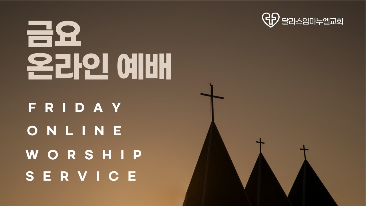Friday Evening Worship - September 4, 2026 - Westminster Larger Catechism, Q10 (Deut. 6:4-9)