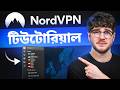 NordVPN Tutorial for Beginners 2026 - How to use NordVPN (BANGLA)