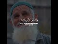 القارئ هاني العزوني سورة مريم 
