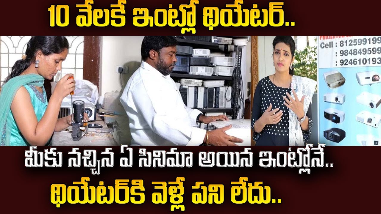 Best Projector Service Center In Hyderabad Low Cost Reused Projectors