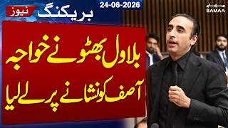 Bilawal Bhutto Criticizes Khawaja Asif | Internal Govt Tensions Surface | Samaa TV