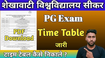 Pdusu University Pg Time Table 2022 | Shekhawati University Pg Exam Date | Pdusu Pg Ug Bed Exam 2022