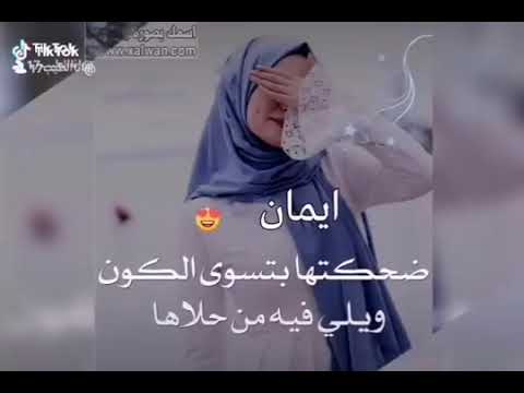 ايمان اجمل بنت فى مصر