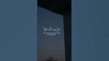 القارئ فارس عباد 🌱 #المصحف