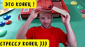 ПсихоLaz