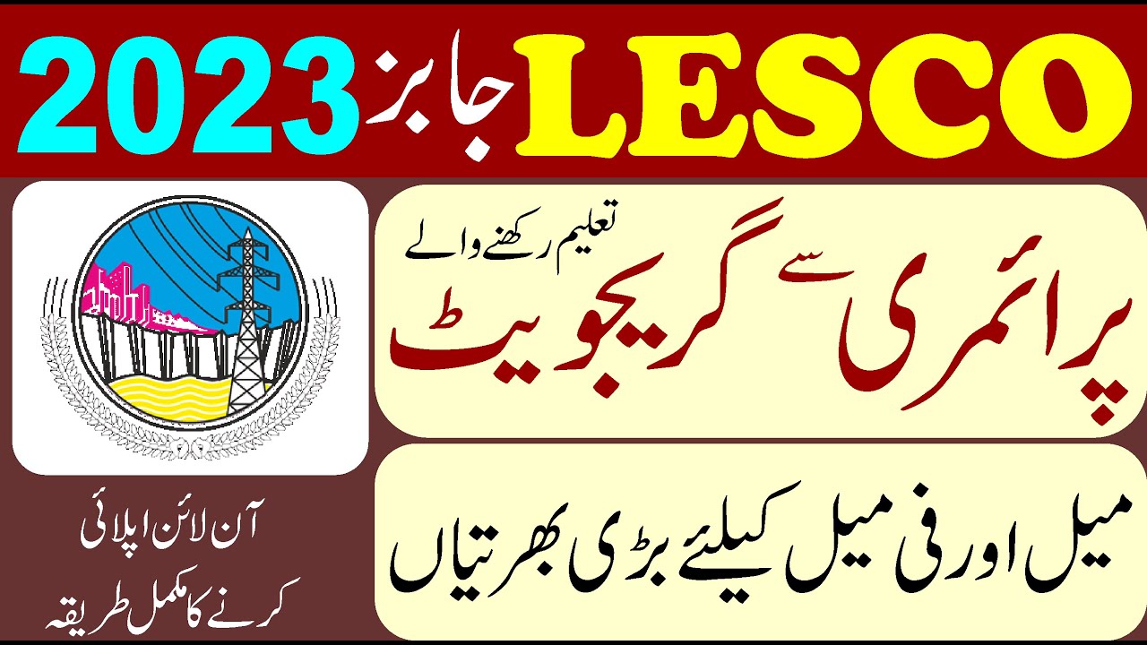 Lahore Electric Supply Company Jobs 2023 | WAPDA Latest Jobs 2023| How to Apply Online LESCO Jobs