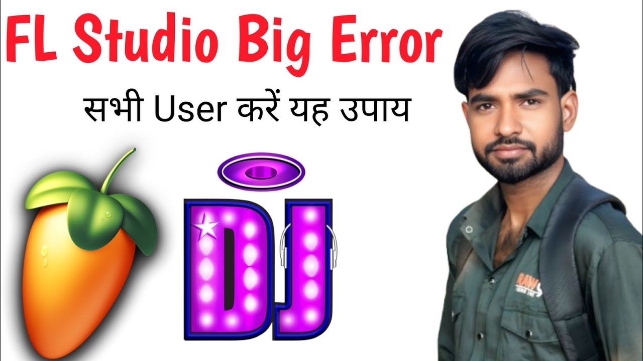 FL Studio Error Problem 2025 || FL Support 