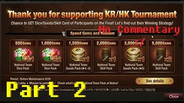 National Team Skill Pack Event Part 2 | Game of Dice