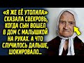 Свекровь была шокирована, когда сын вошел в дом с малышкой на руках. Что случилось дальше…