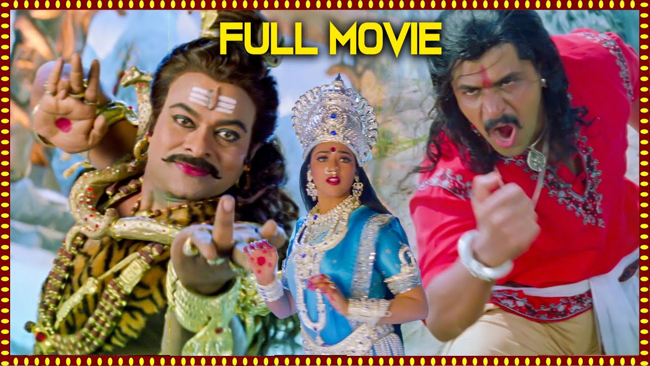 Sri Manjunatha Full Length Telugu Movie  Chiranjeevi  Arjun Sarja  Soundarya  Film Factory