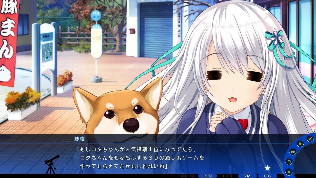 見上げてごらん 夜空の星を Fine Days カウントダウンムービー ３日前 Youtube