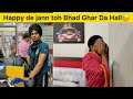 Happy de jann toh bhad ghar da hall   anmol bhullar  vlog