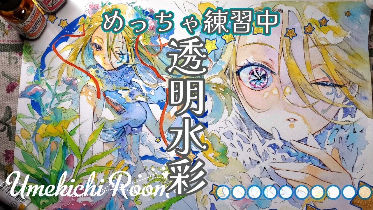ぐるぐるアート　妖精の森　夏のこもれび　ボールペン画　アナログイラスト　て書き ぐるぐるアート 妖精の森 夏のこもれび ボールペン画 アナログ